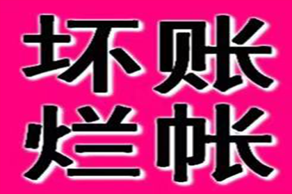 50万私人借款逾期未还，如何应对？